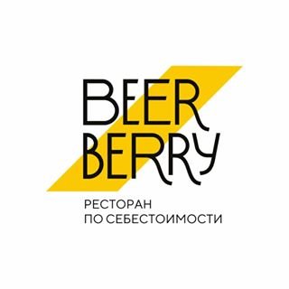 Beer Berry,ресторан-пивоварня,Уфа