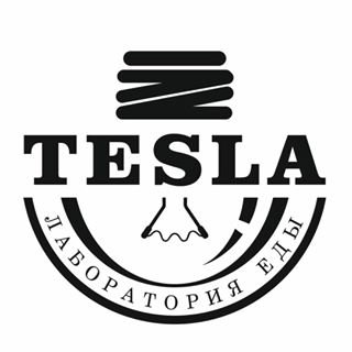 Tesla.Лаборатория Еды