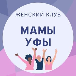 Ufamama.ru