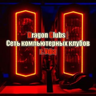 Black Dragon,компьютерный клуб,Уфа