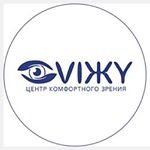VIЖY,центр комфортного зрения,Уфа