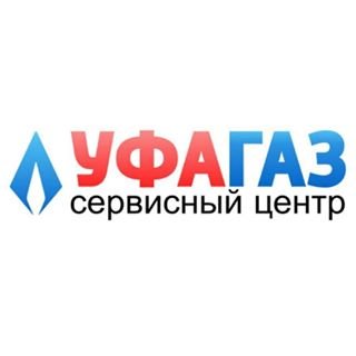 УфаГаз,торгово-сервисная компания,Уфа