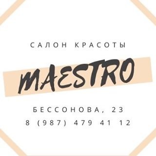 МАЭСТРО,студия красоты,Уфа