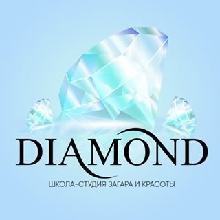 Diamond,школа-студия загара и красоты,Уфа