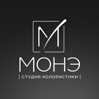 МОНЭ,студия колористики,Уфа