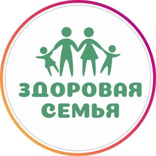 Здоровая Семья,медицинский центр,Уфа