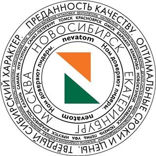 Неватом,торгово-производственная компания,Уфа
