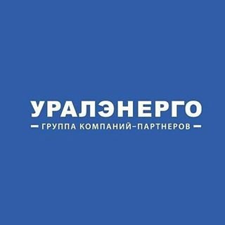 логотип компании Уралэнерго