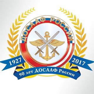 Уфимская автошкола ДОСААФ России,,Уфа