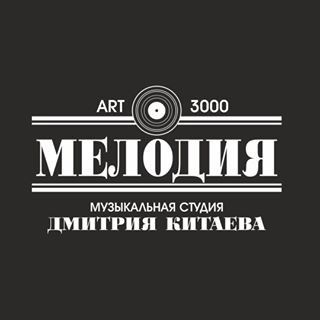 Мелодия Арт,студия музыкального развития,Уфа