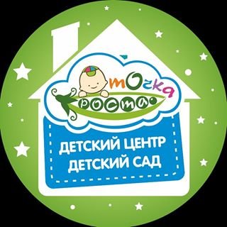 Точка Роста,детский центр гармоничного развития,Уфа