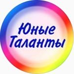 Юные таланты Башкортостана