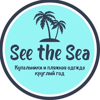 See the sea,магазин купальников,Уфа
