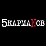 5 КармаNов,магазин молодежной одежды,Уфа