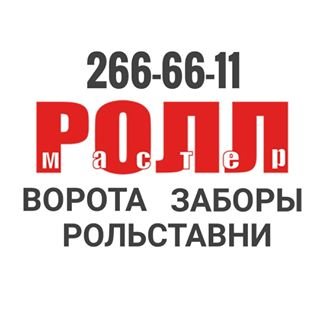 РОЛЛМАСТЕР+,торгово-строительная компания,Уфа