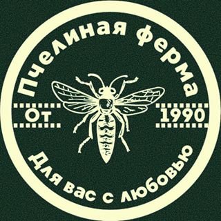 Пчелиная ферма,,Уфа