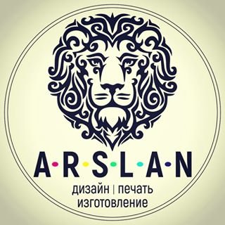 ARSLAN