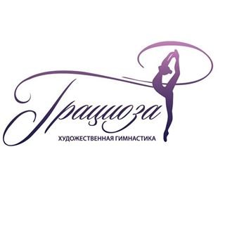 Грациоза,центр художественной гимнастики,Уфа