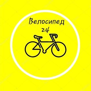 Велосипед 24