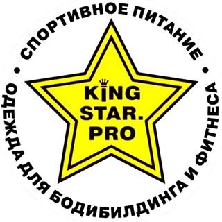 King Star. Pro