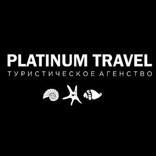Platinum Travel
