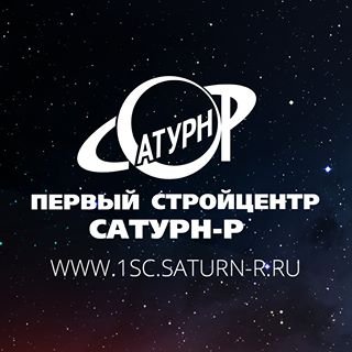 логотип компании ПЕРВЫЙ СТРОЙЦЕНТР САТУРН-Р