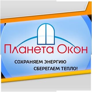 Планета Окон,торгово-производственная фирма,Уфа