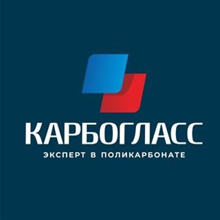КАРБОГЛАСС,производственно-торговая компания,Уфа