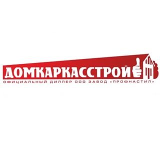 ДомКаркасСтрой,строительная компания,Уфа