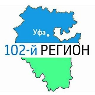 102-й РЕГИОН,,Уфа