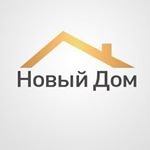 Новый дом,ремонтно-строительная компания,Уфа