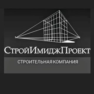 СтройИмиджПроект,строительная компания,Уфа