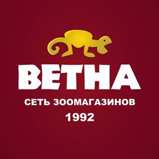 ВЕТНА,сеть зоомагазинов,Уфа