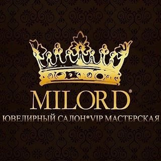 Milord,ювелирный салон-мастерская,Уфа
