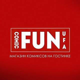 Comic Fun Ufa,магазин комиксов,Уфа