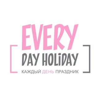 #каждый день праздник,бутик подарков,Уфа