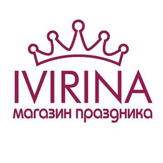 Ивирина,сеть магазинов праздника,Уфа