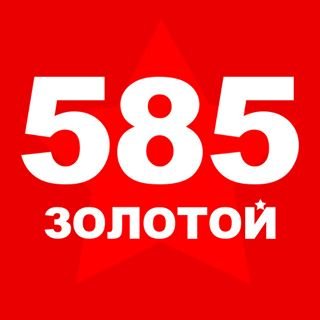 585 Золотой,сеть ювелирных магазинов,Уфа