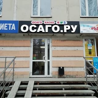 Осаго.ру