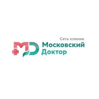 Московский доктор,медицинский центр,Москва