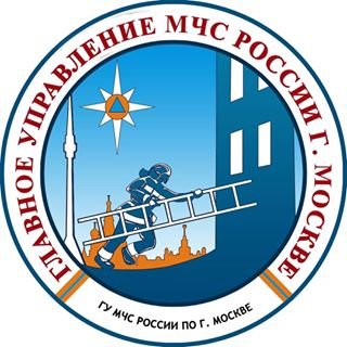 Главное управление МЧС России,,Москва