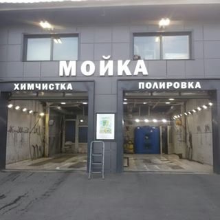 8,автокомплекс,Москва