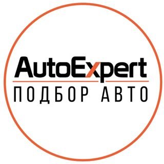 AutoExpert,компания по подбору и проверке автомобилей c гарантией,Москва