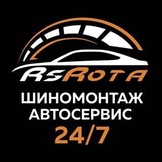 RsROTA,сеть автосервисов,Москва