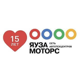 Яуза Моторс,сеть автотехцентров,Москва