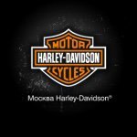 Harley-Davidson,сеть фирменных салонов,Москва