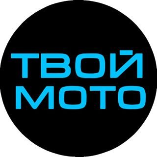 Твой Мото,магазин мототехники,Москва