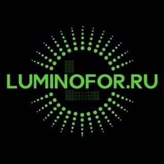 Luminofor