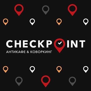 CheckPoint,антикафе-коворкинг,Москва