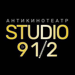 Studio 91/2,антикинотеатр,Москва